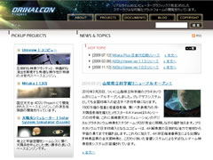 ORIHALCON Projectを見る