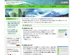 Viva Mambo, Inc. を見る